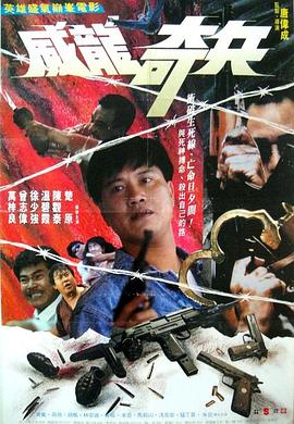 《教科书没教的事》