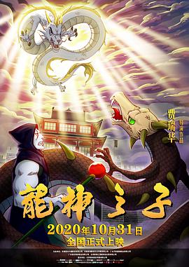 苏晚晴